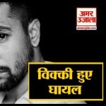 विक्की कौशल