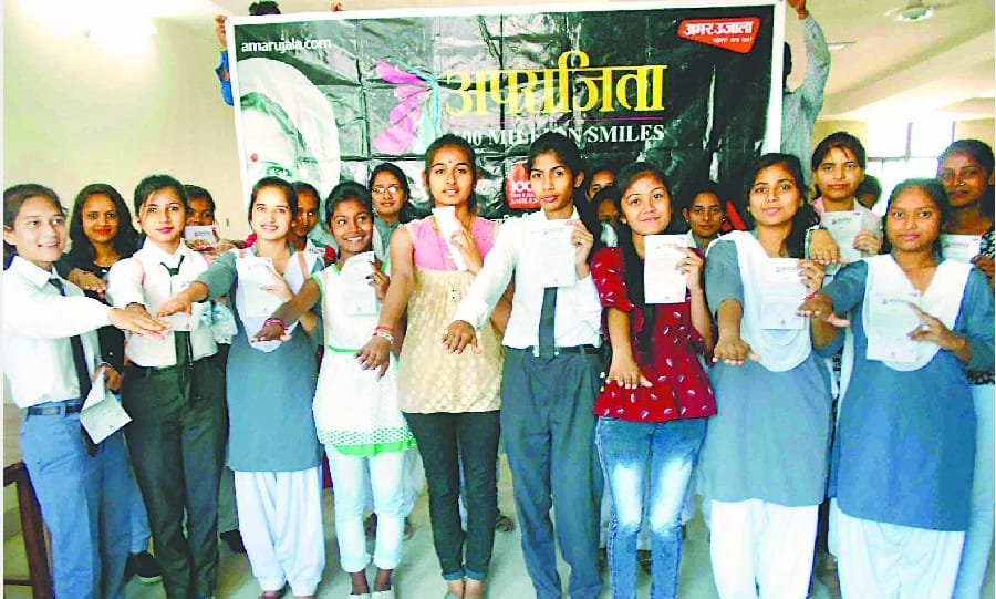 Aprajita 100 million smiles program in tanakpur