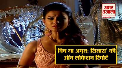 Sitara's Mom Vrinda Tries Her Best To Make Viraj A Vishpurush