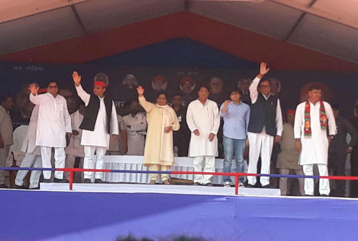 Lok Sabha Elections 2019 Akhilesh Yadav Address Alliance Rally In Firozabad