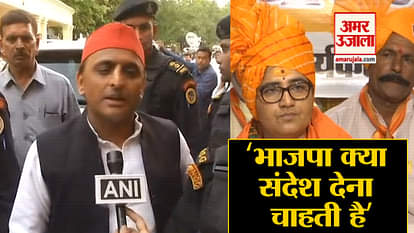 AKHILESH YADAV REMARKS ON SADHVI PRAGYA OVER CONTROVERSIAL STATEMENT ON HEMANT KARKARE