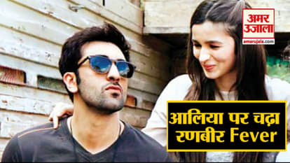 alia bhatt reveals she requested ayan mukherjee to cast her opposite ranbir kapoor in brahmastra