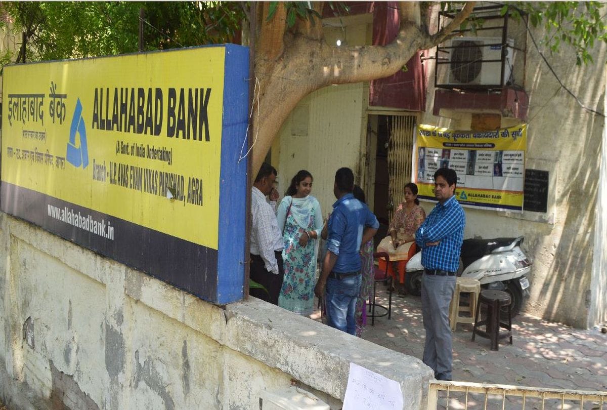PNB may take control of three small banks after lok sabha election 2019 result