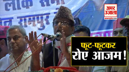 AZAM KHAN REMARKS AFTER COMPLETION OF HIS BAN OVER CONTROVERSIAL STATEMENT