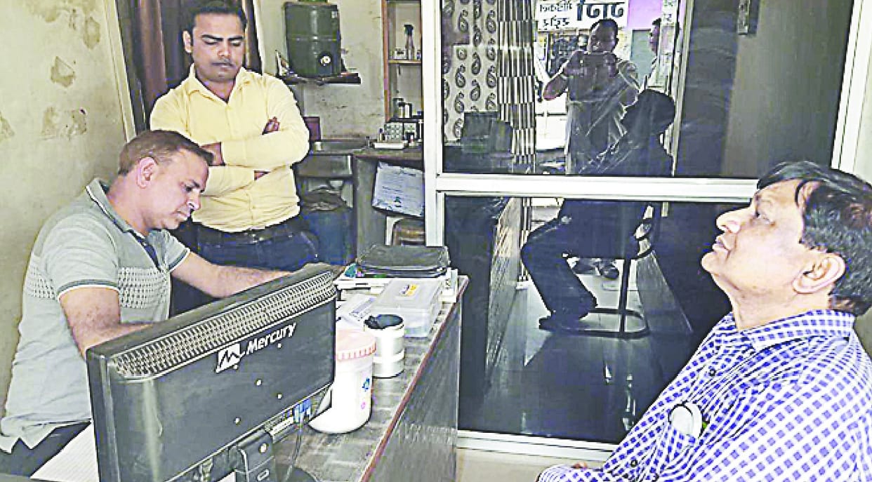 avidh roop se sanchaalit do pathology lab seal