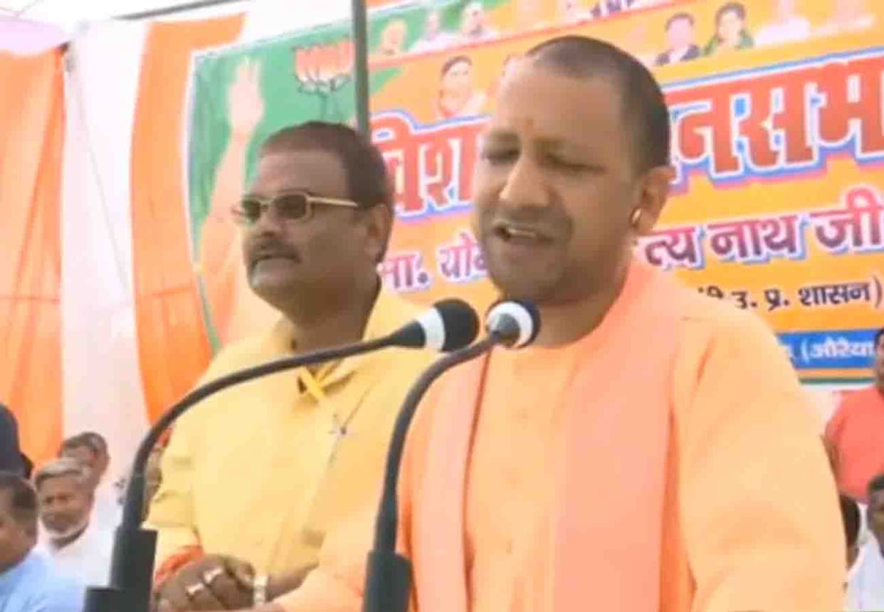 Chief Minister Yogi Adityanath in auraiya