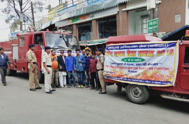 Fire Fighting Personnel Learned