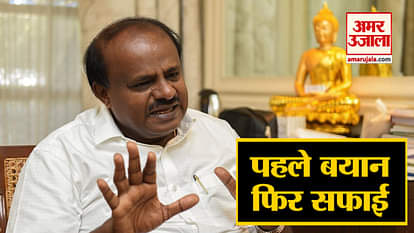 cm hd kumarswami gave explanation on his statement on narendra modi