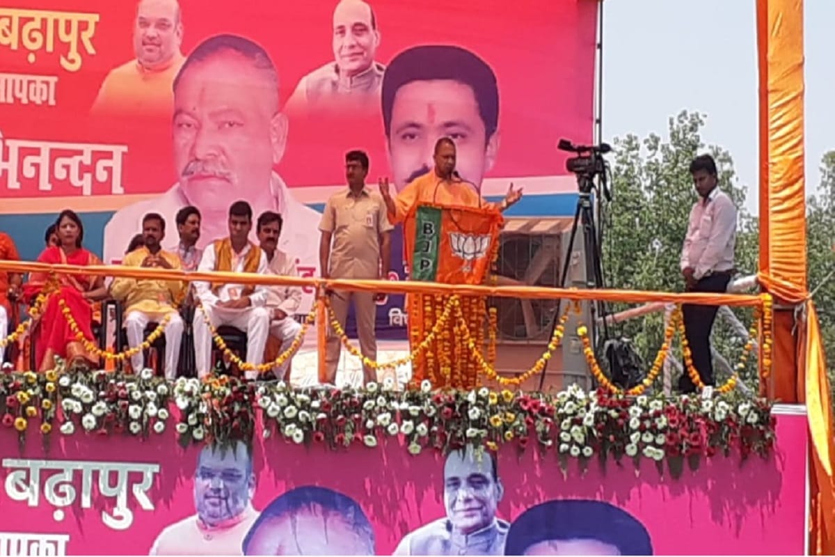 Chief Minister Yogi Adityanath will address the public meeting in Bijnor