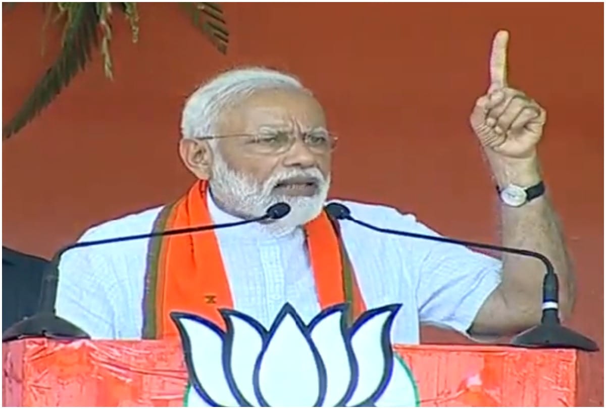 lok sabha chunav 2019: PM Modi and Nitish kumar targets congress RJD in Araria rally BIhar