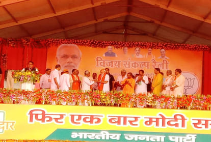 Lok Sabha Elections 2019 Pm Narendra Modi address Rally In Etah