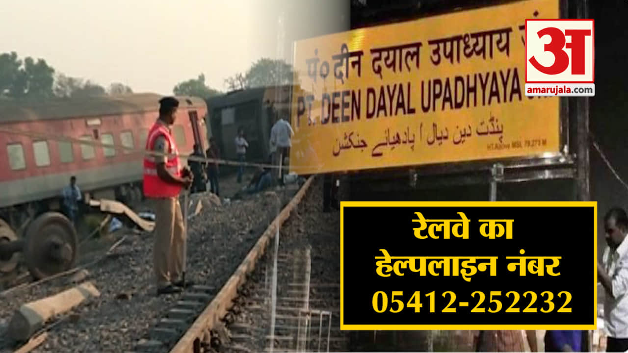 हेडलाइंस