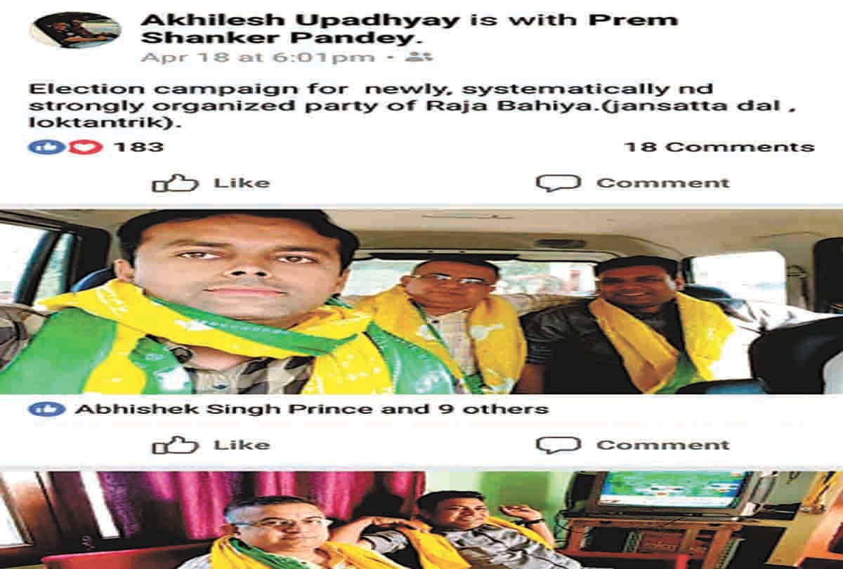 Pratapgarh: Doctors photo promising on Facebook Viral