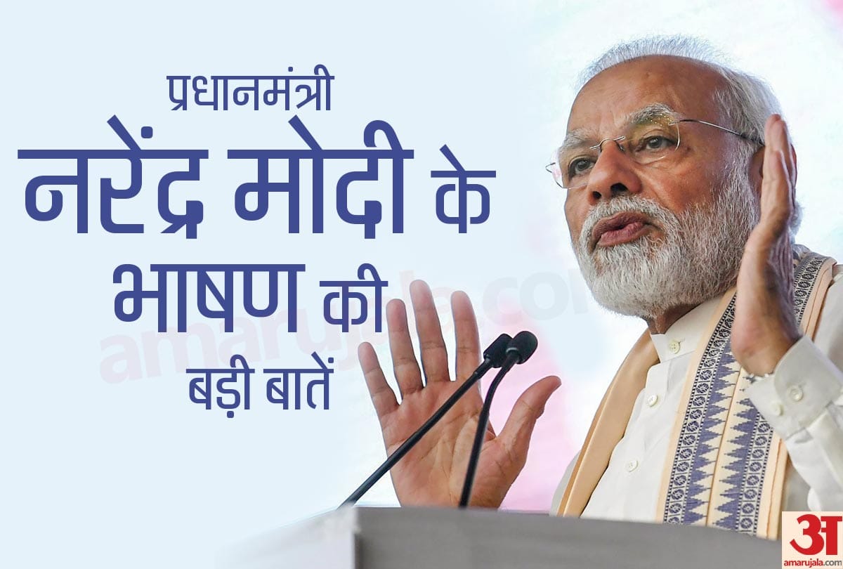 Lok Sabha Chunav 2019: PM Modi BJP rally today in Bihar attacks opposition, all big points