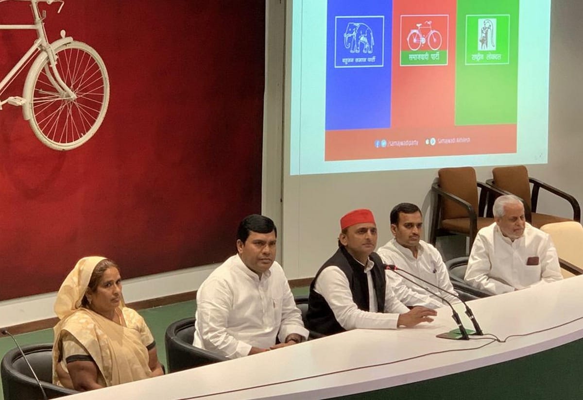 Loksabha Election 2019 : BJP MP of machhalishehar join Samajwadi party
