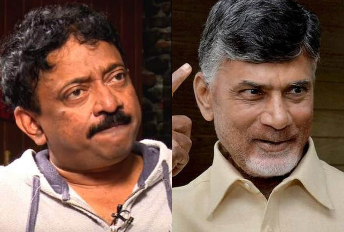 complaint register against ramgopal verma of sharing morphed picture of chandra babu naidu