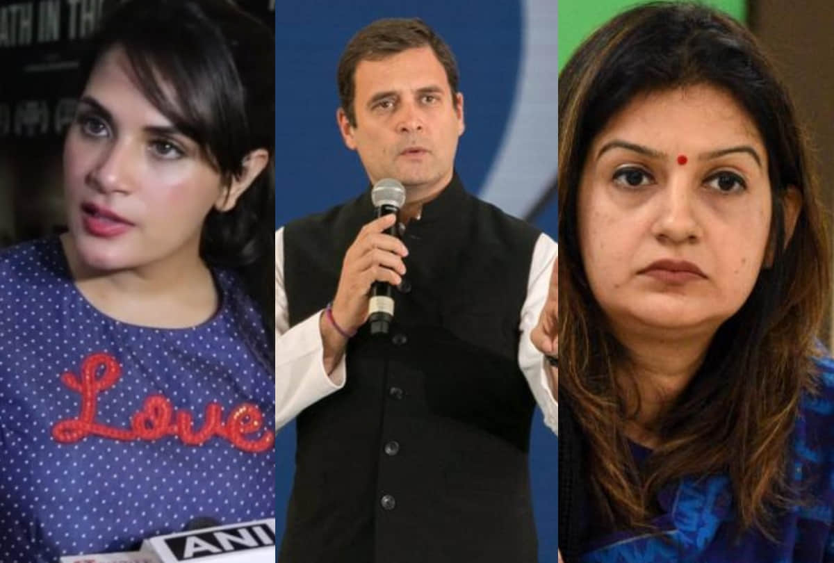 priyanka chaturvedi left congress richa chadda attacks rahul gandhi priyanka gandhi