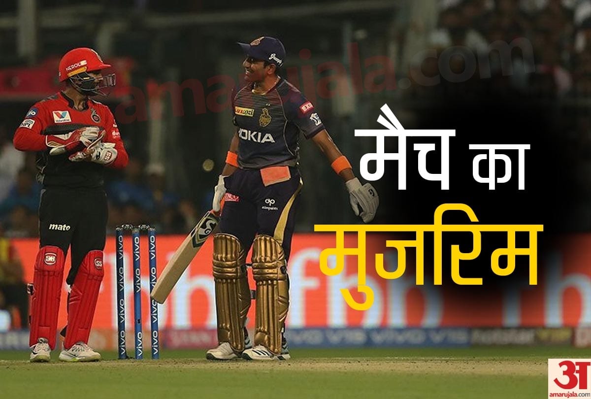 IPL 2019: Robin Uthappa Gets Brutally Trolled For Slow Knock During KKR v RCB