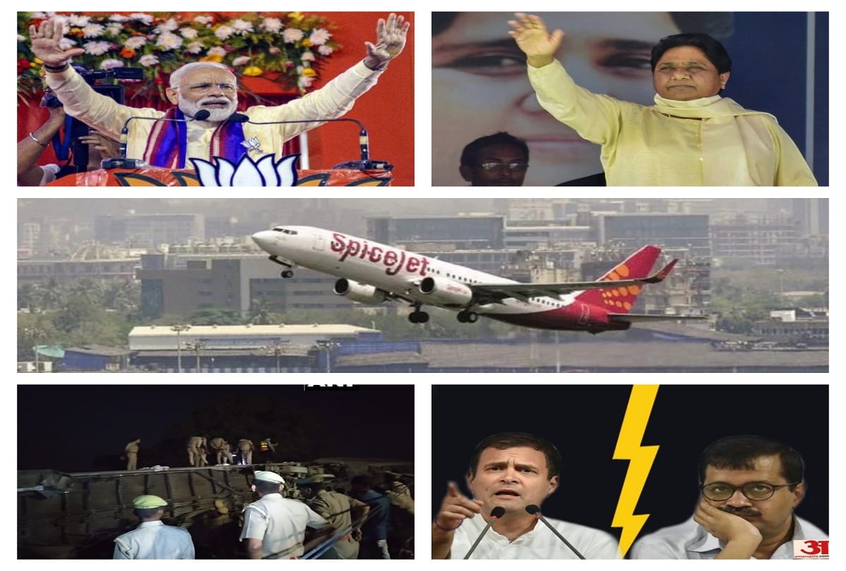 april 20 big news all day long update on amarujala