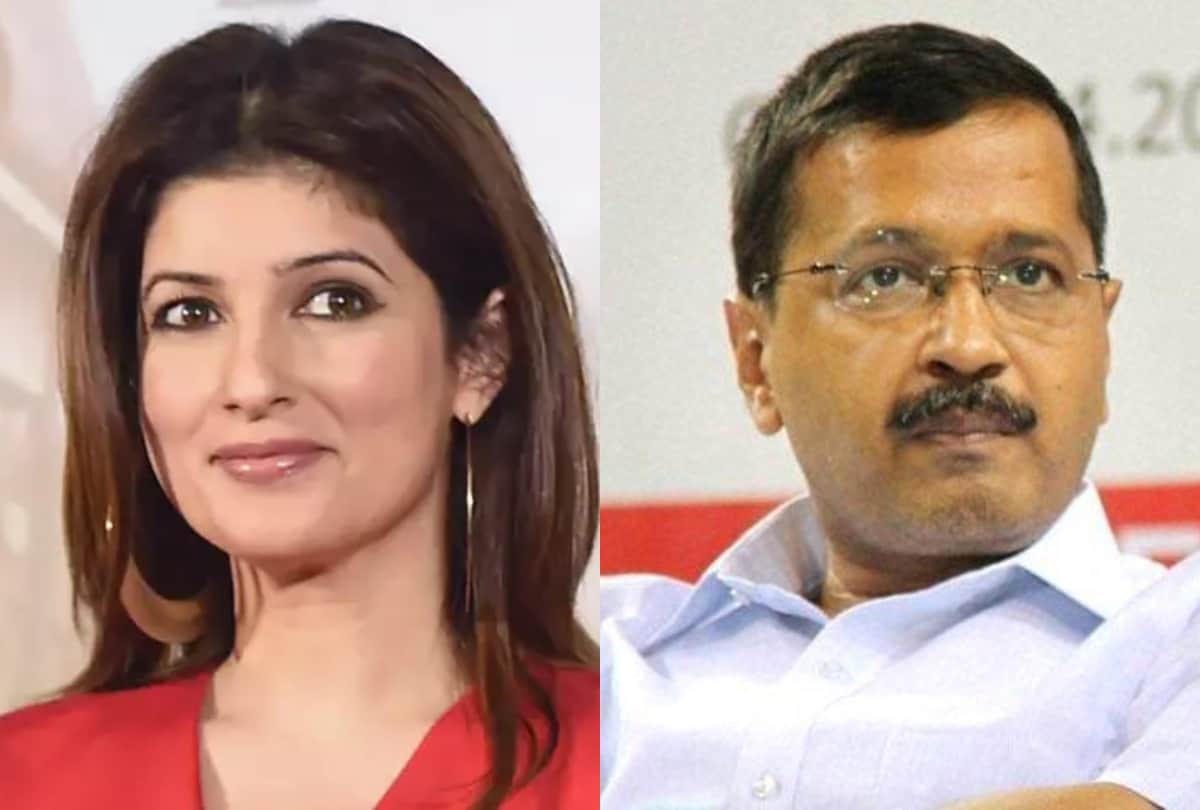 twinkle khanna makes fun on arvind kejriwal look