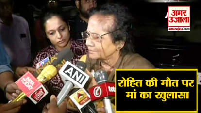 UJJWALA TIWARI SAID ON ROHIT SHEKHAR TIWARI MURDER