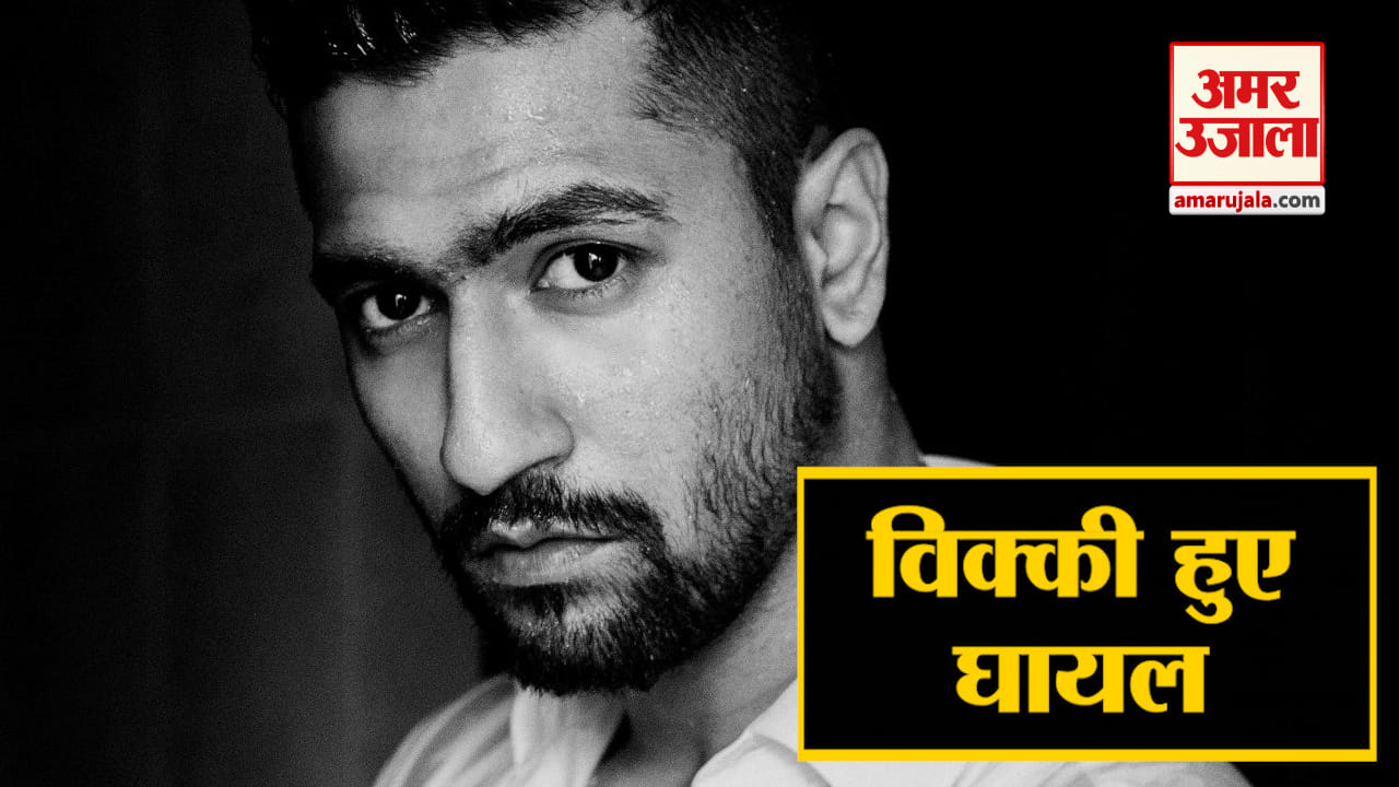 विक्की कौशल