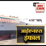 इंडिया न्यूज