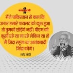 गुजरात में पीएम मोदी