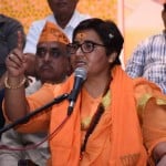 साध्वी प्रज्ञा