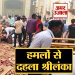 श्री लंका