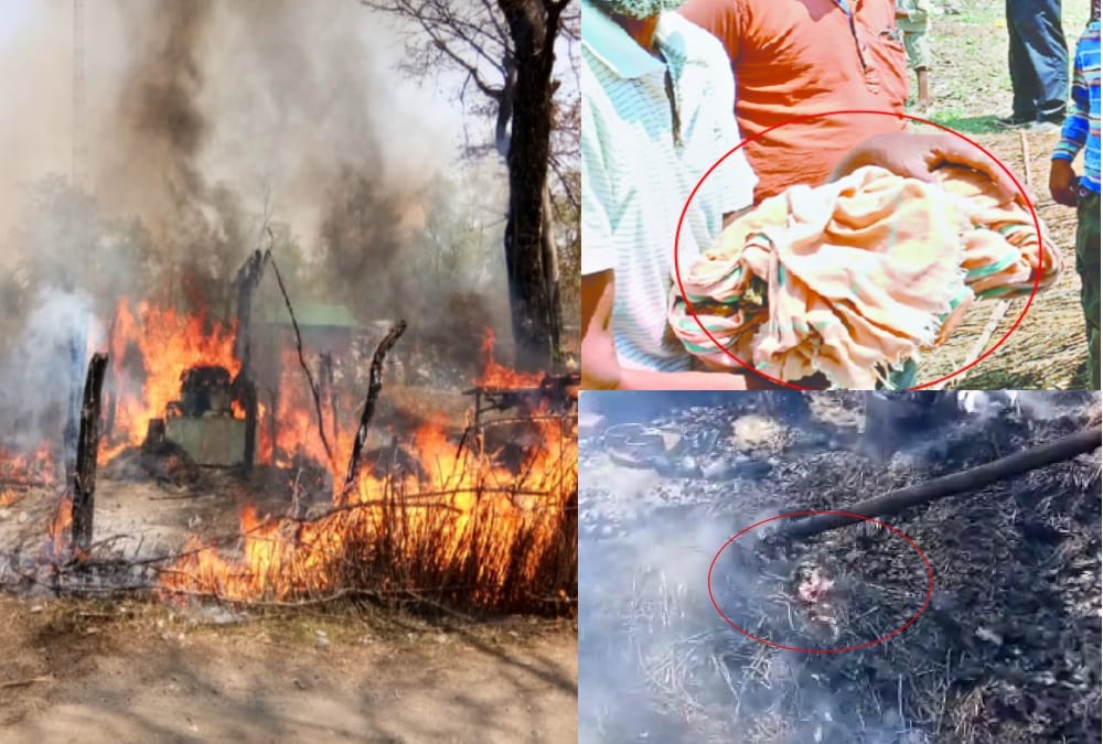 Newborn Burnt alive during fire broke out in huts emotional photos