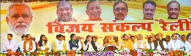 नीच कहते थे तो कभी फर्जी पिछड़ा, जनता ने दिया जवाब तो बौखला गए हैं