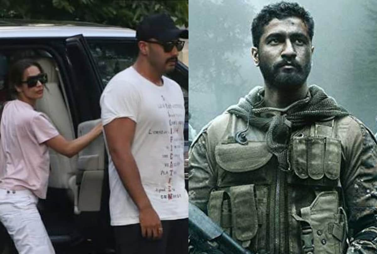 sunday funday column malaika arjun to vicky kaushal here top news
