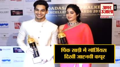 Dadasaheb Phalke Excellence Awards: Kajol, Jhanvi, Ishaan attend the gala