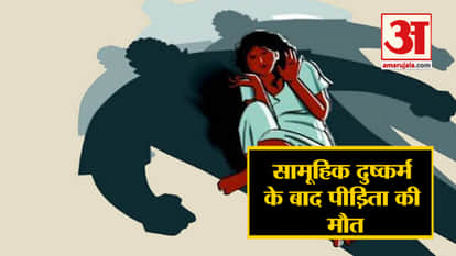 a girl dead after gang rape in dhanbad and top 5 news