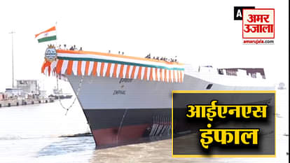 Indian Navy launches Guided Missile Destroyer Imphal under Project 15B