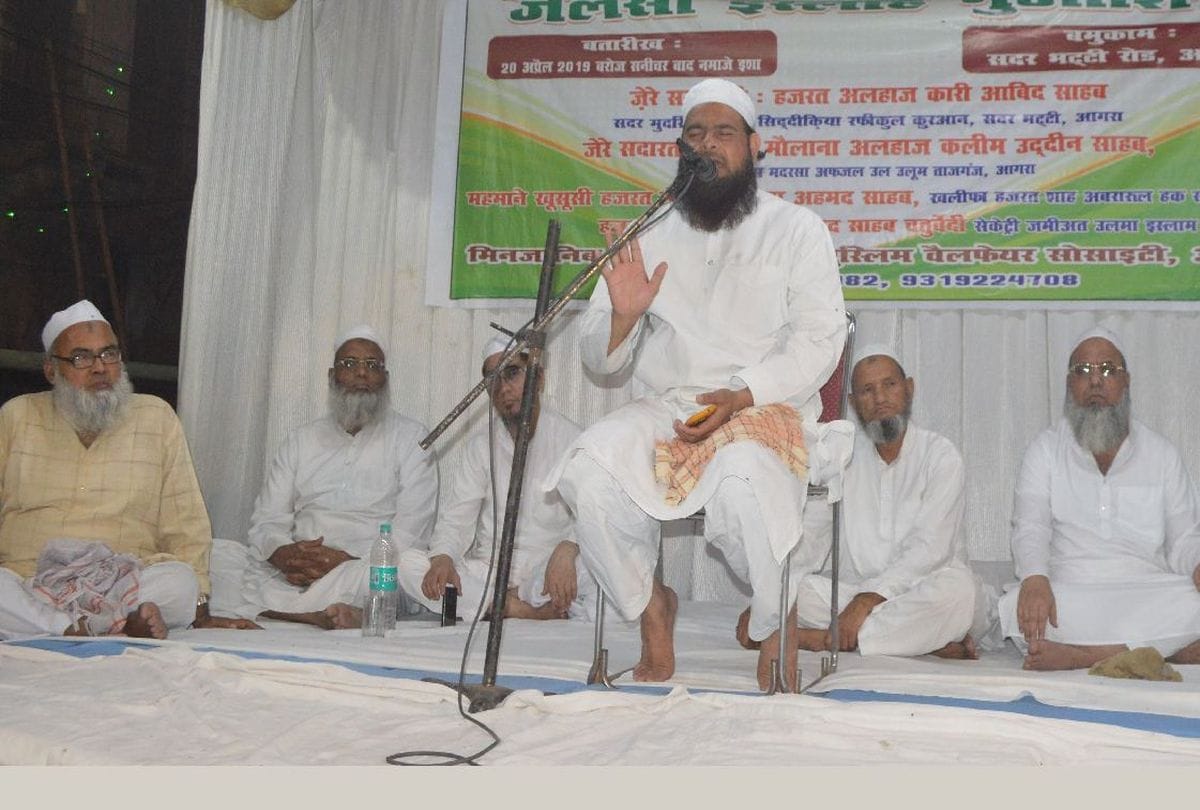 muslims celebrates shab e barat in agra