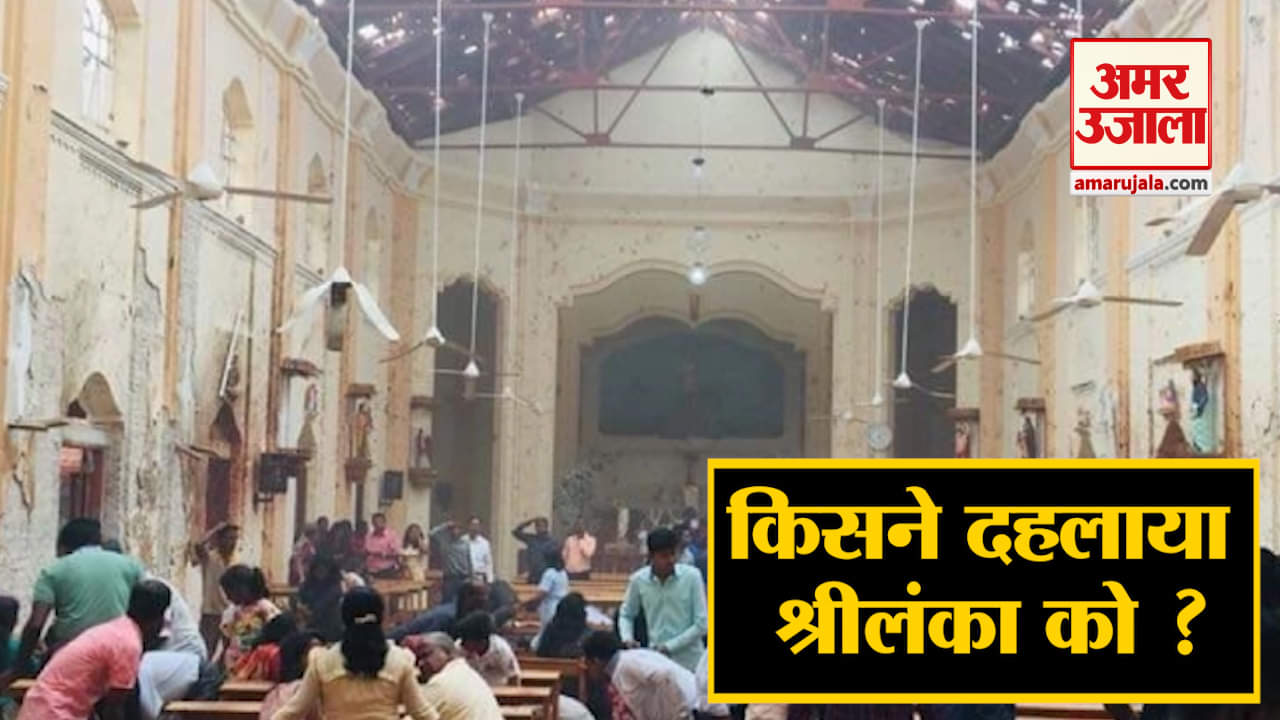 श्री लंका