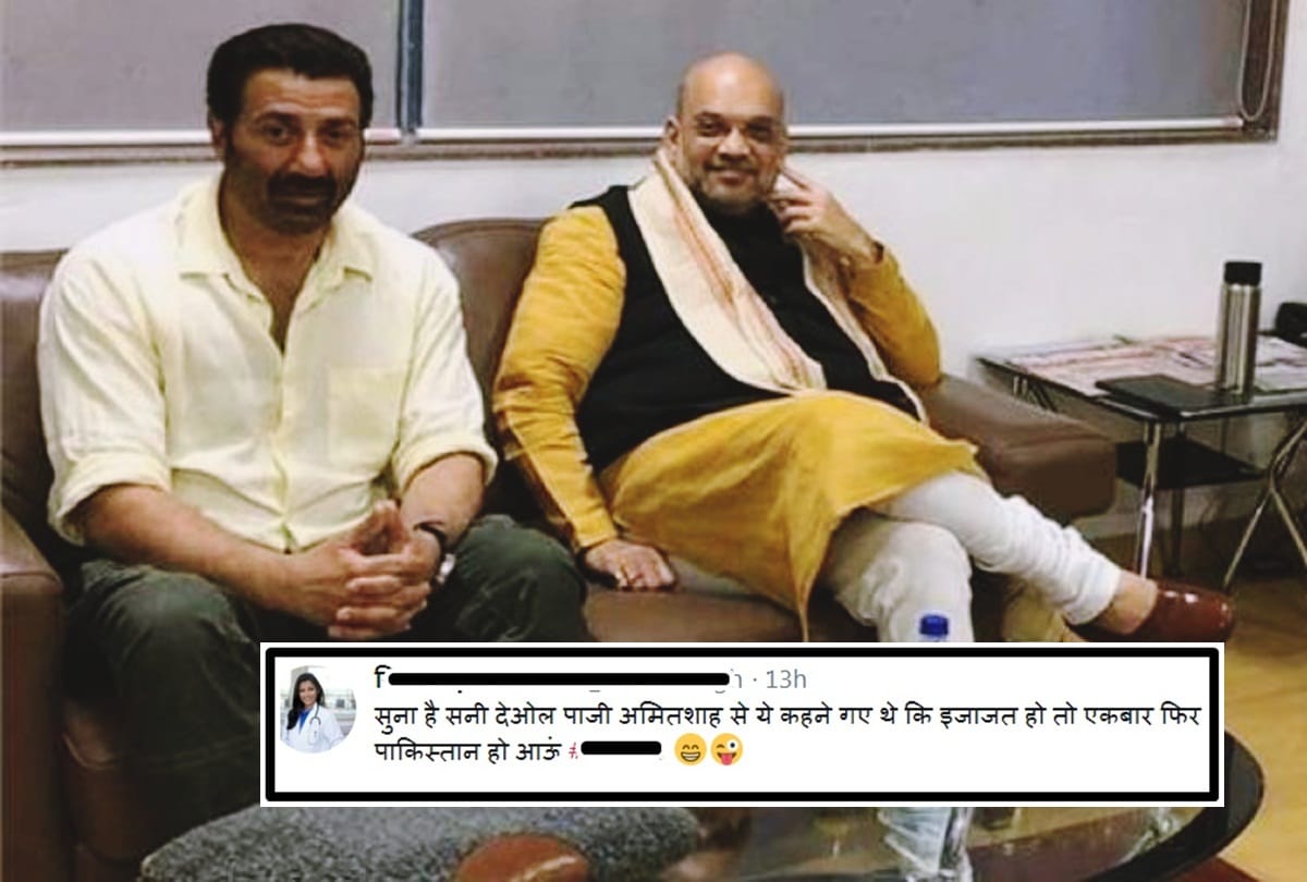 Lok Sabha Elections 2019, BJP Candidate from Gurdaspur Constituency