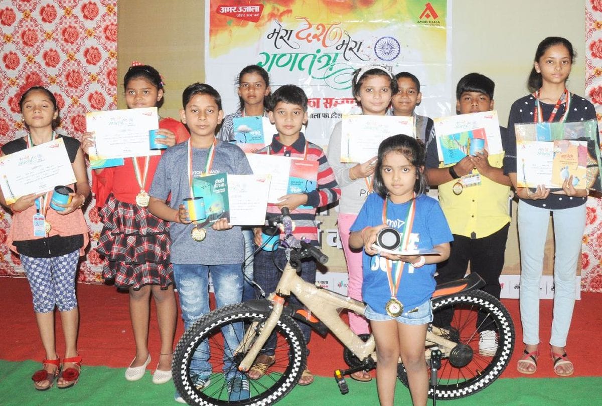 Amar Ujala Foundation painting contest Winners got awards