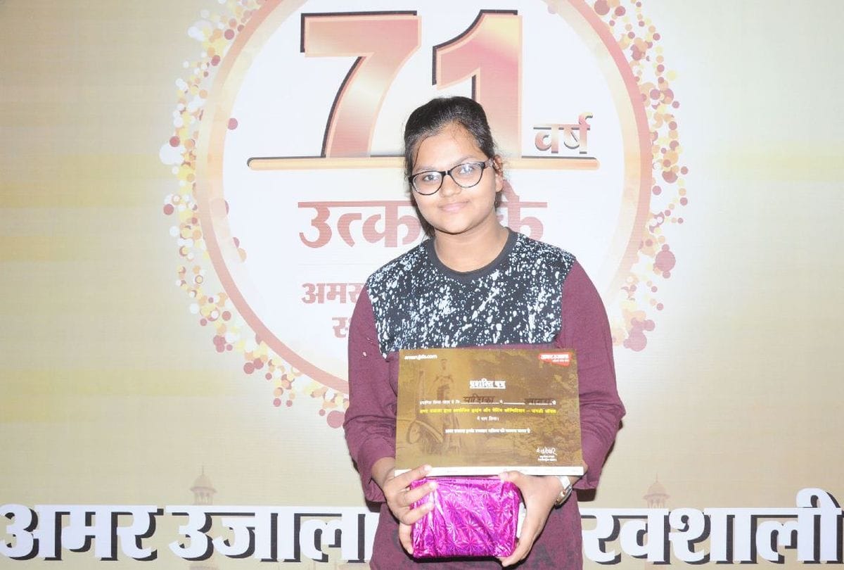 Amar Ujala Foundation painting contest Winners got awards