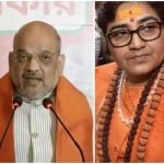अमित शाह-साध्वी प्रज्ञा