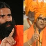 बाबा रामदेव/साध्वी प्रज्ञा