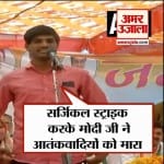 दिग्विजय