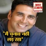 हेडलाइंस