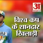 स्पोर्ट्स न्यूज