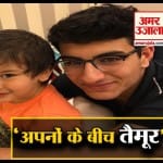 तैमूर अली खान