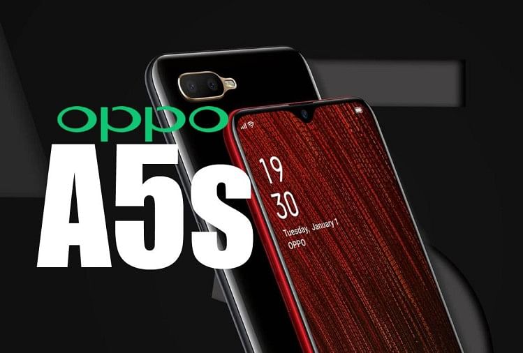 oppo a5s kab launch hua tha