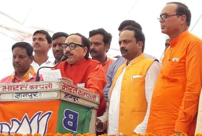 Bhadohi MP Ramesh Bind acquitted in the code of conduct violation case, it was a matter of 2017 assembly elect