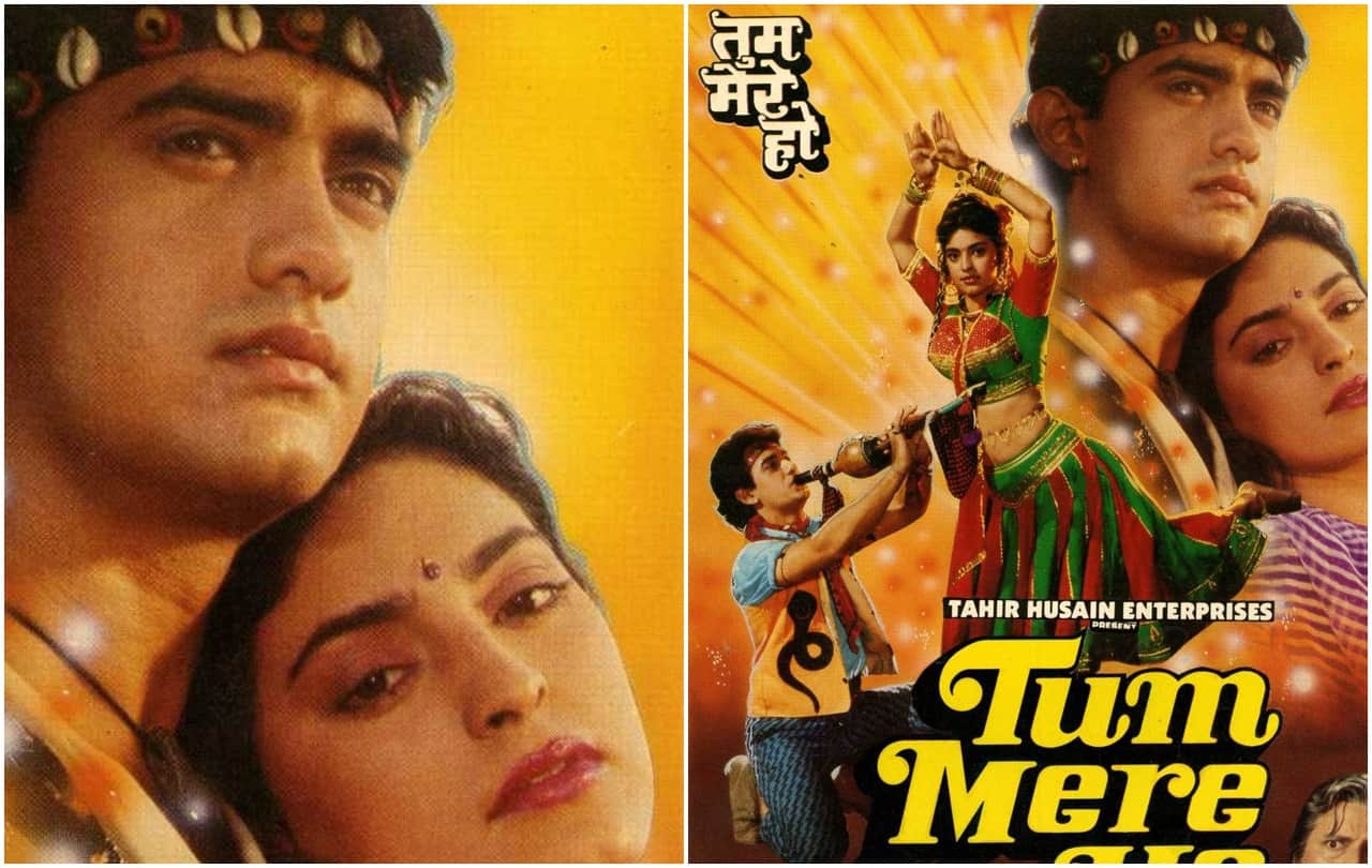 Aamir Khan these 5 films were biggest flop